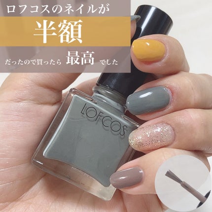 ネイルカラー/LOFCOS/マニキュアを使ったクチコミ(1枚目)