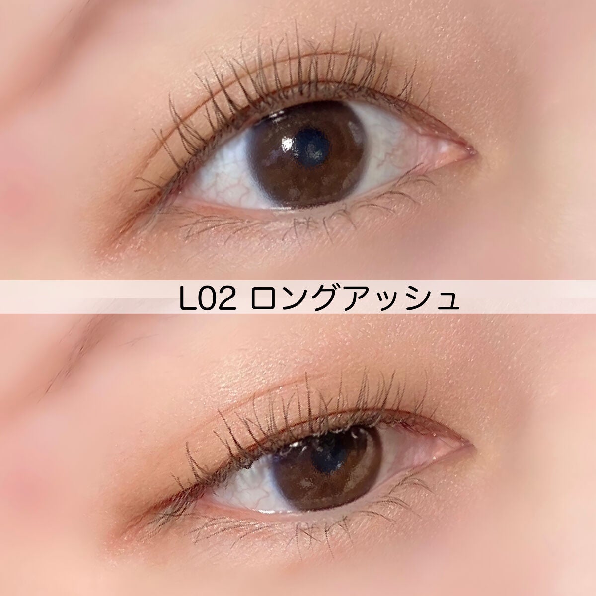 ハンオールフィックスマスカラ/rom&nd/マスカラを使ったクチコミ(6枚目)