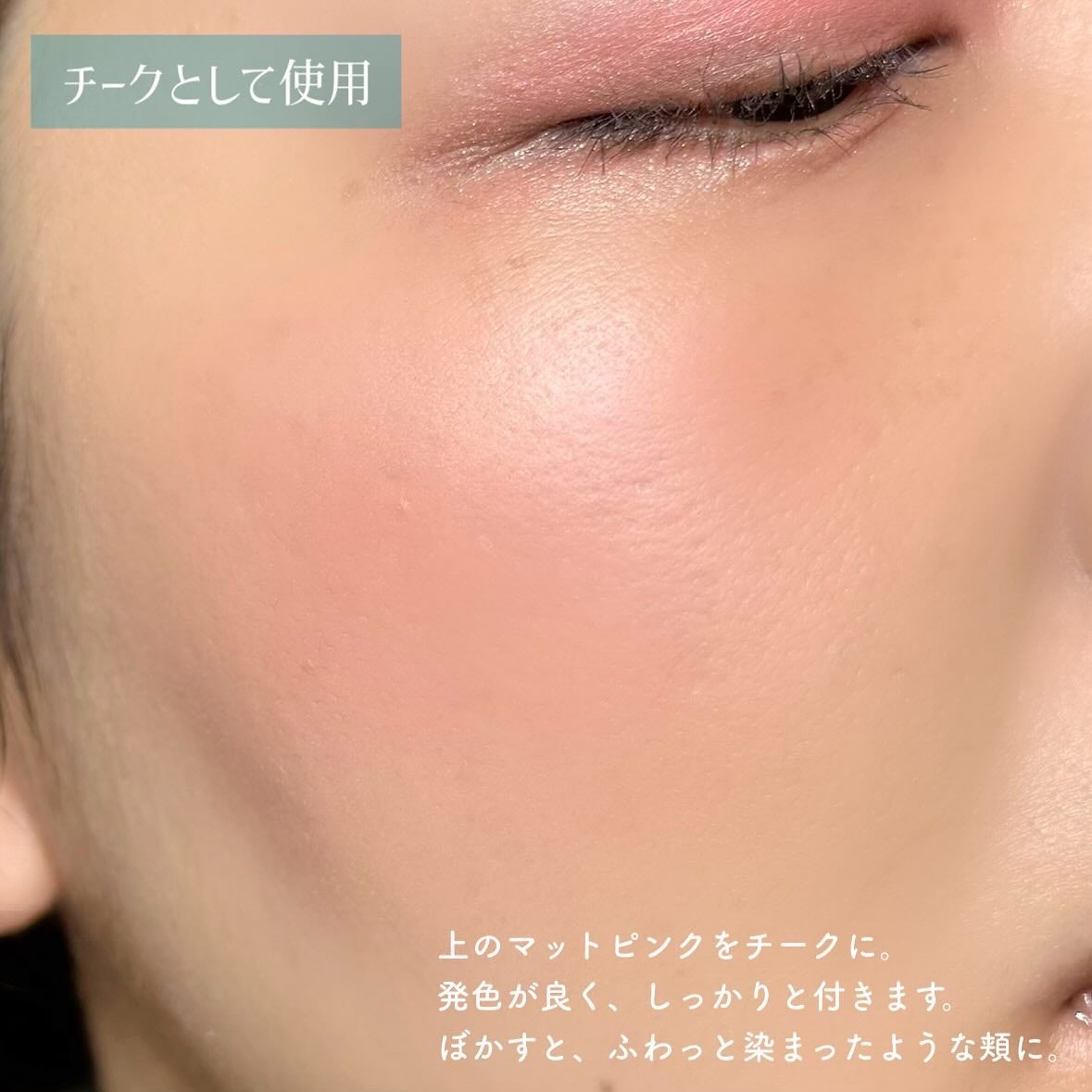 星宿彫刻 4色パレット/花西子/マルチパレットを使ったクチコミ(8枚目)