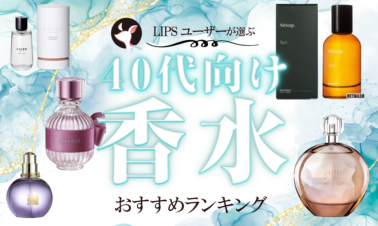 メーカー色々★メンズ ユニセックス香水★8点セット★残量多★ランバン フェラーリ パコラバンヌ バナナリパブリック 等 [並行輸入品]ランバン エクラドゥアルページュEDP 100ml SP (オードパルファム)[香水][送料無料]