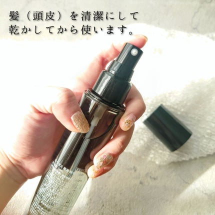 モウダス 薬用 発毛促進剤/北の快適工房/頭皮ローションを使ったクチコミ(2枚目)