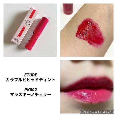 カラフルビビッドティント PK002 マラスキーノチェリー/ETUDE/口紅を使ったクチコミ（1枚目）