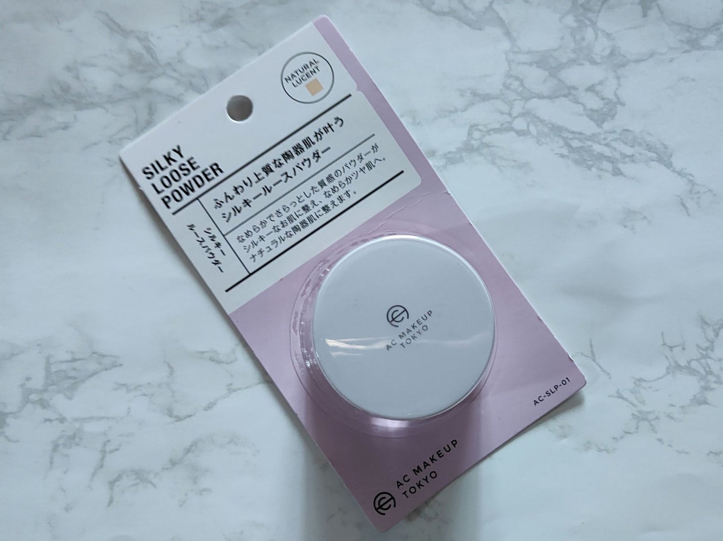 AC シルキールースパウダー/AC MAKEUP/ルースパウダーを使ったクチコミ(1枚目)