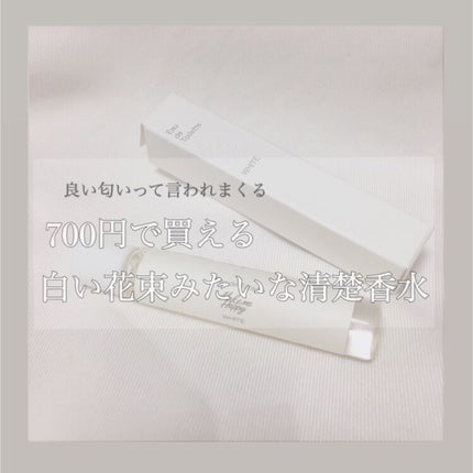 メイクミーハッピー オードトワレ GREEN/キャンメイク/香水(レディース)を使ったクチコミ(1枚目)