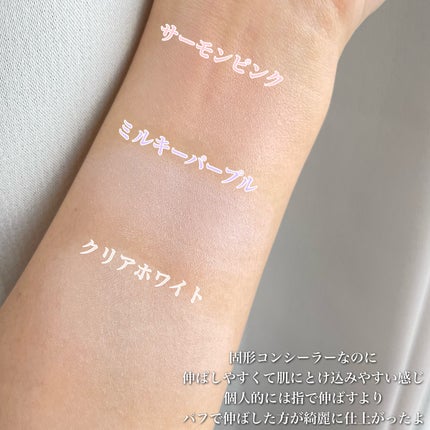 カバーアッププロコンシーラー/TFIT/パレットコンシーラーを使ったクチコミ(5枚目)