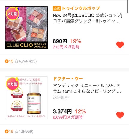 ジューシーラスティングティント/rom&nd/リップティントを使ったクチコミ(7枚目)