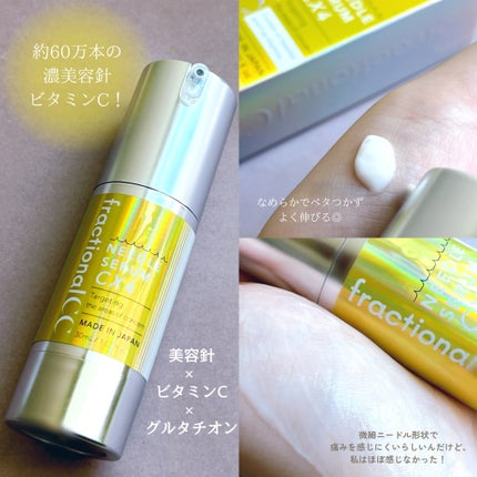 ニードルセラムCX4/fractionalCC/美容液を使ったクチコミ(2枚目)