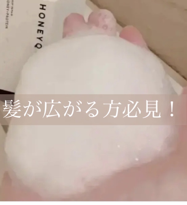 ディープリペア シャンプー モイスト／ヘアトリートメント モイスト/ハニーク/市販シャンプーを使ったクチコミ（1枚目）