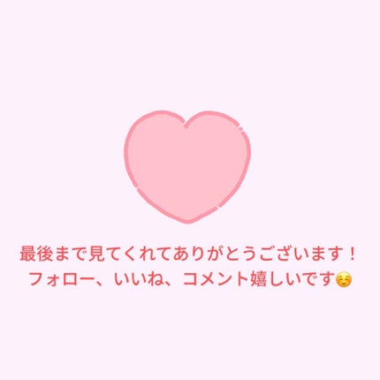 ð©· on LIPS ãã¿ãªããããã«ã¡ã¯ðæ¬æ¥ã¯æè¿ããŒã ã®ã¬ãããŒã«ãããŒãã§ãã..ãïŒ5æç®ïŒ