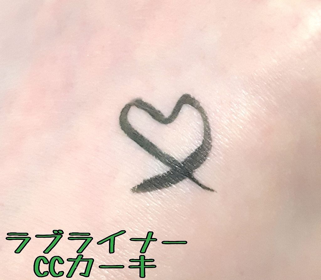 ラブ・ライナー リキッドアイライナーR3/ラブ・ライナー/リキッドアイライナーを使ったクチコミ(2枚目)