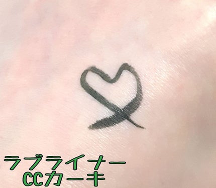 ラブ・ライナー リキッドアイライナーR3/ラブ・ライナー/リキッドアイライナーを使ったクチコミ(2枚目)