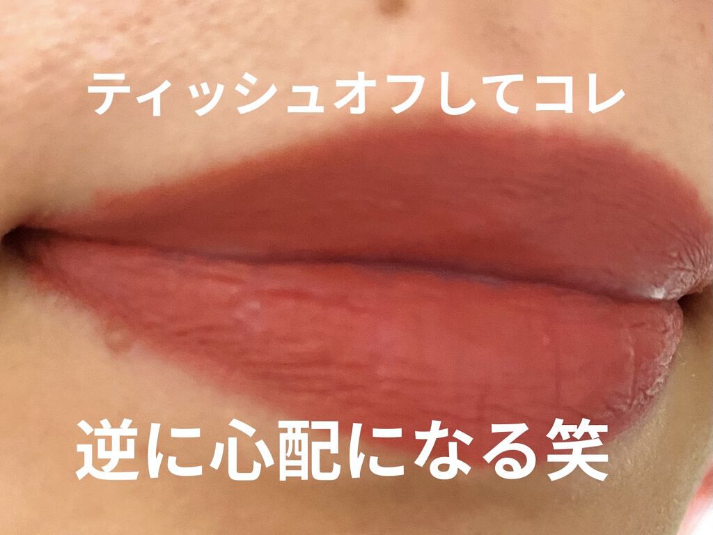 SPステイ マットインク 170/MAYBELLINE NEW YORK/口紅を使ったクチコミ（1枚目）