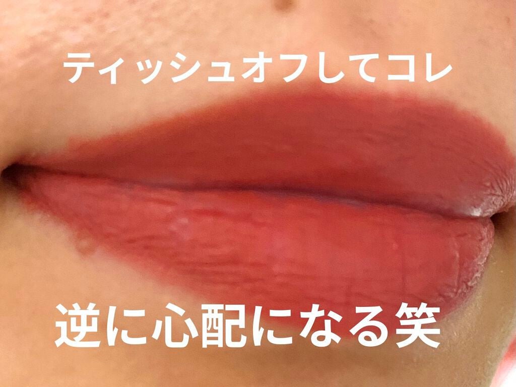 SPステイ マットインク/MAYBELLINE NEW YORK/口紅を使ったクチコミ(1枚目)