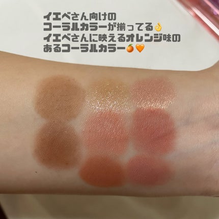 オール テイク ムード パレット(24AD)/PERIPERA/アイシャドウパレットを使ったクチコミ(3枚目)