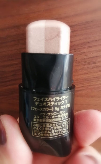 YVES SAINT LAURENT BEAUTE フェイスハイライター デュオスティックのクチコミ「✱ YSL  フェイスハイライター デュオスティック1 ✱
このハイライターも昨年か一昨年のク.....」(2枚目)