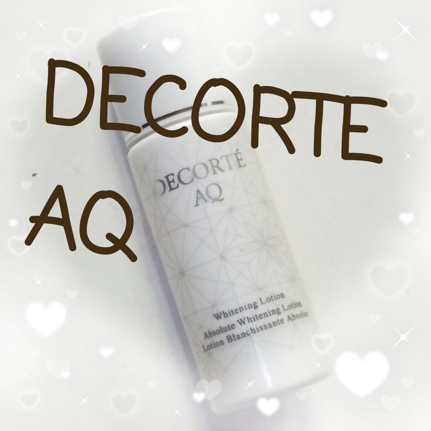AQ ホワイトニング ローション/DECORTÉ/化粧水を使ったクチコミ(1枚目)