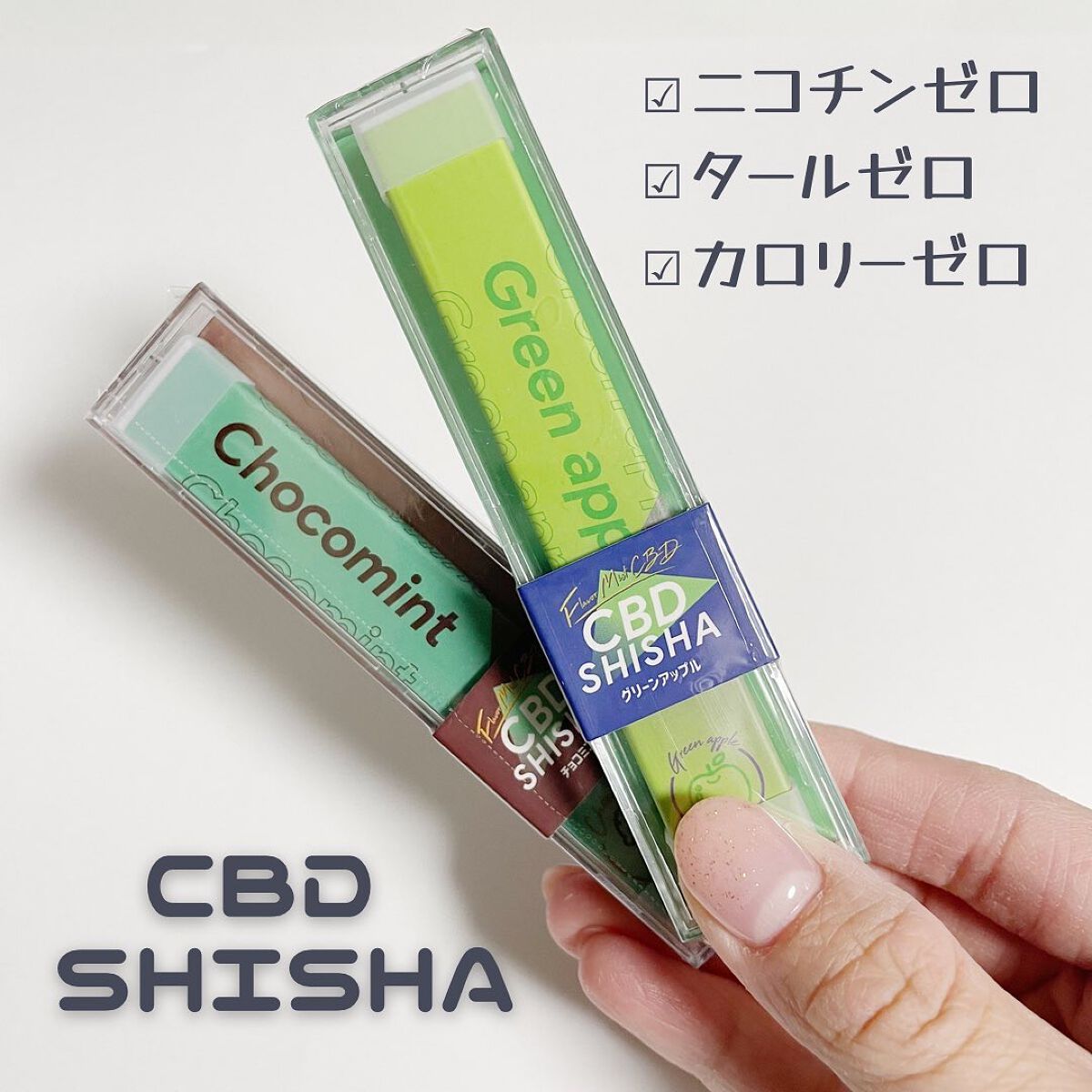 Runa on LIPS 「..▶︎CBDSHISHA手軽に楽しめるモバイルシーシャ💖CB..」(1枚目)
