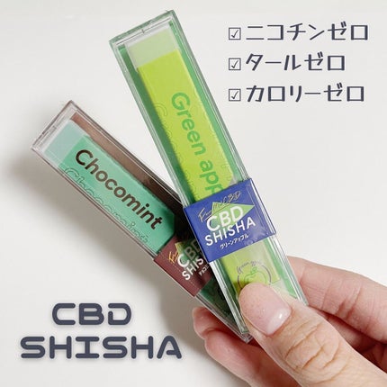 Runa on LIPS 「..▶︎CBDSHISHA手軽に楽しめるモバイルシーシャ💖CB..」(1枚目)