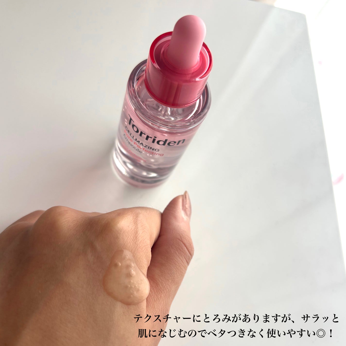 セルメイジング コラーゲン ファーミング ゲルマスク/Torriden/シートマスク・パックを使ったクチコミ(3枚目)