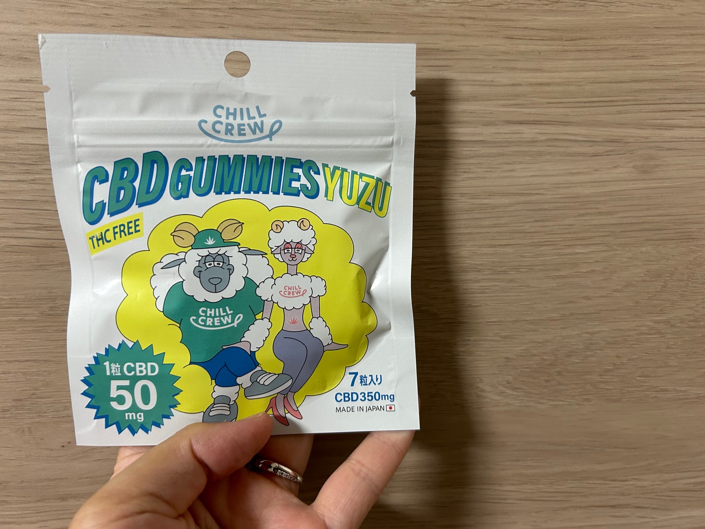 CHILL CREW CBDグミ/CHILL CREW/健康サプリメントを使ったクチコミ(1枚目)