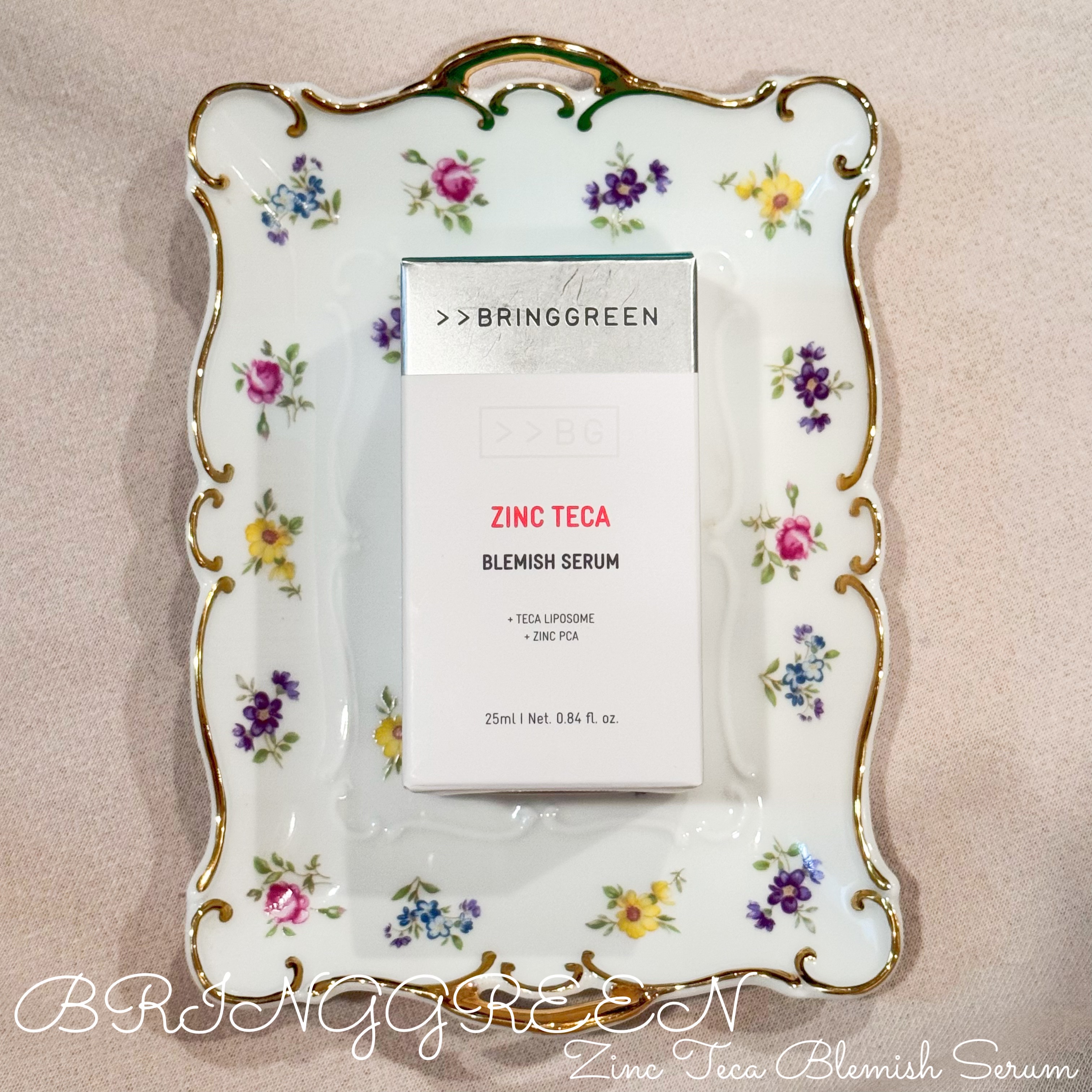 ジンクテカＢセラム/BRING GREEN/美容液を使ったクチコミ（2枚目）