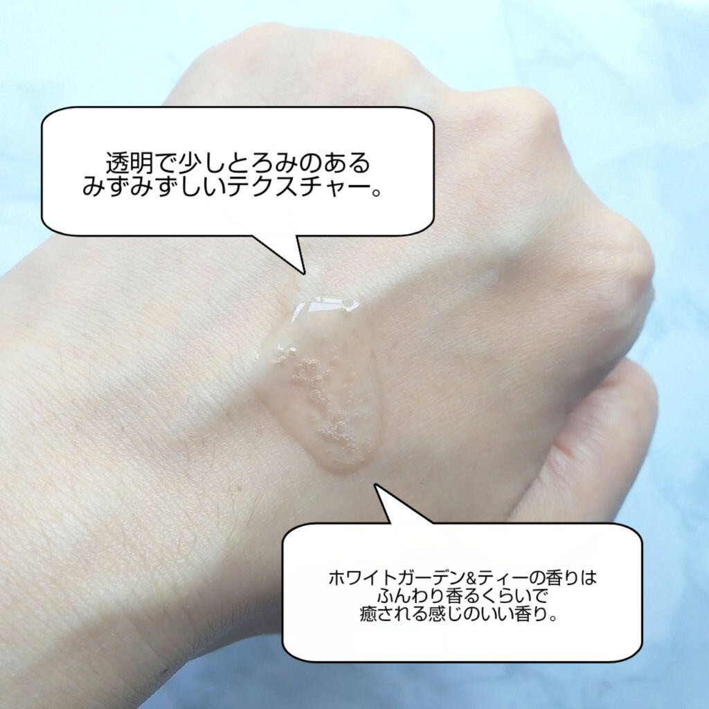 モイストアップブースターローション/∴M4/化粧水を使ったクチコミ(4枚目)