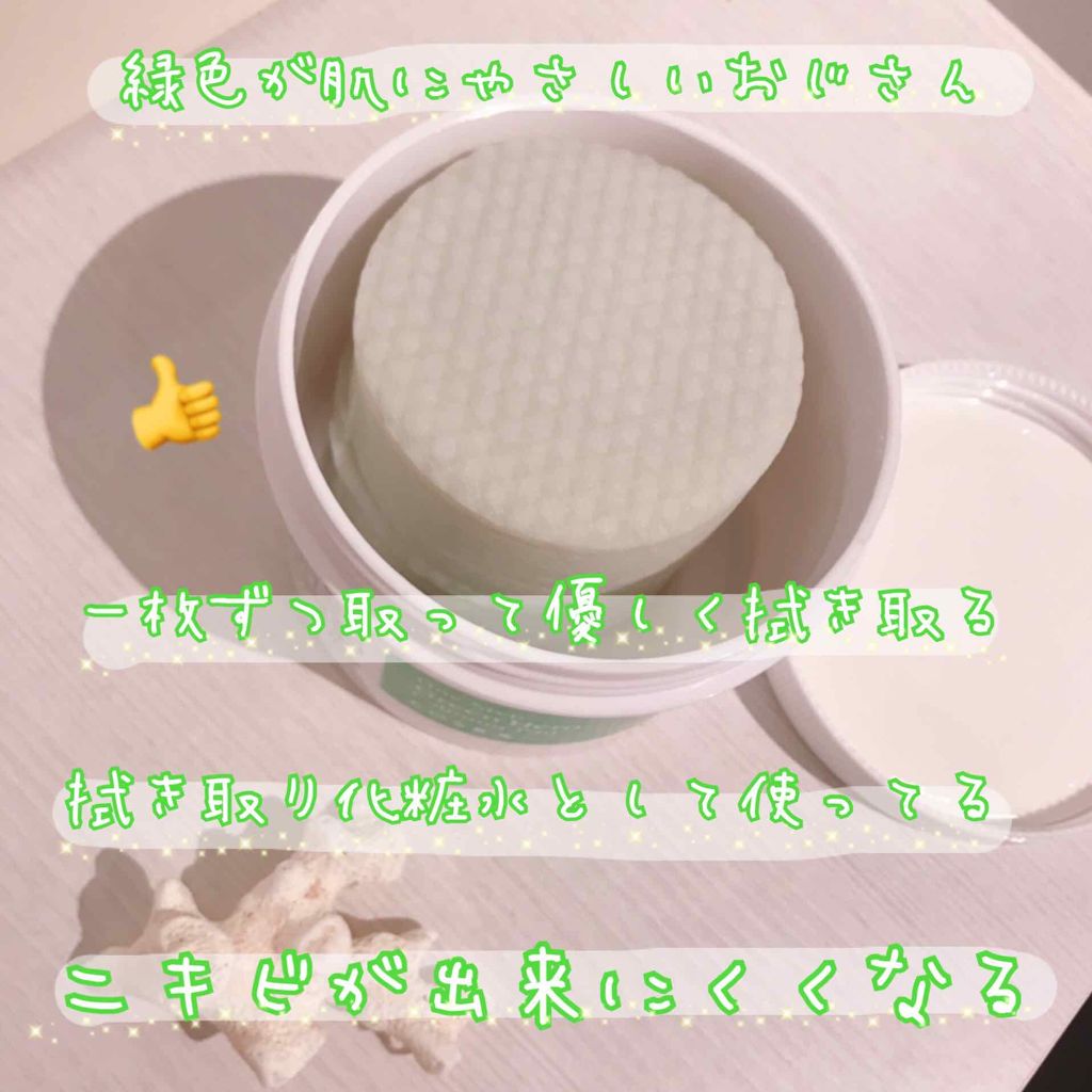 ワンステップグリーンカーミングパッド/COSRX/トナーパッドを使ったクチコミ(2枚目)