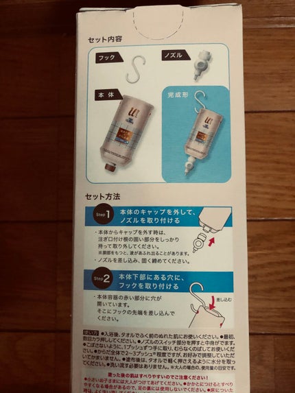 ザ ボディ ぬれた肌に使うボディ乳液 無香料/ビオレu/ボディミルクを使ったクチコミ(1枚目)