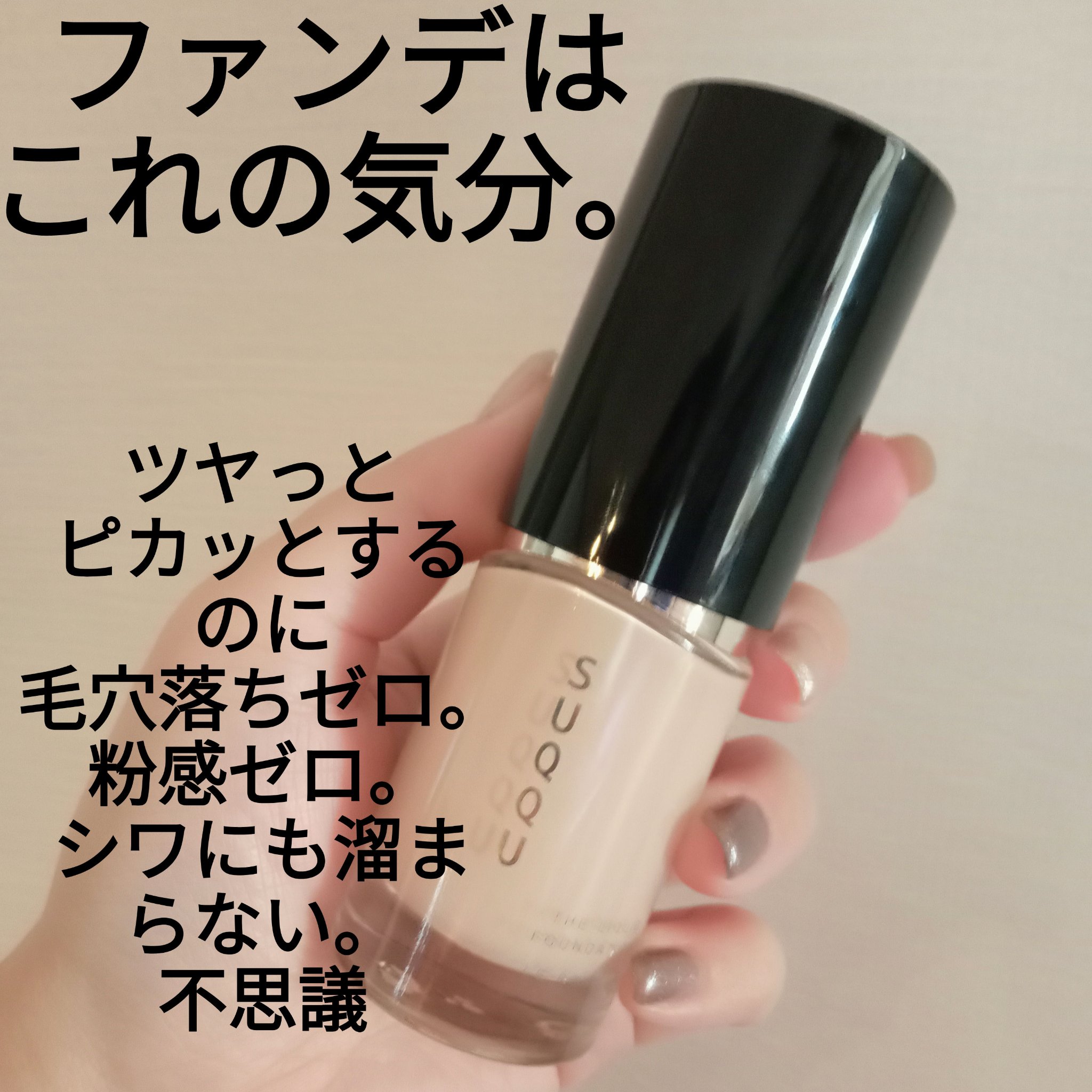 ラディアント タッチ ブラープライマー/YVES SAINT LAURENT BEAUTE/化粧下地を使ったクチコミ（1枚目）