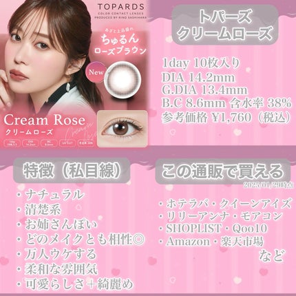 びゃっこまる on LIPS 「⊹⋆゚꒰ఎ♥︎໒꒱⋆゚⊹バレンタイン気合いいれるぞー!と意気込..」(3枚目)