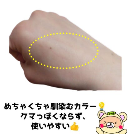 3wayスリムシェードライナー/キャンメイク/リキッドアイライナーを使ったクチコミ(3枚目)