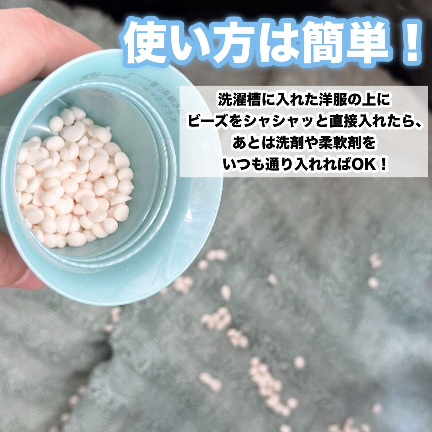 レノア アロマジュエル ホワイトティーの香り/レノア/柔軟剤を使ったクチコミ(3枚目)