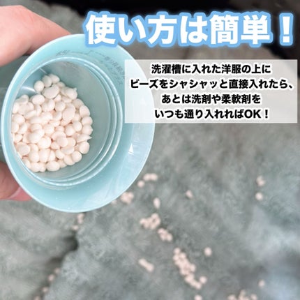 レノア アロマジュエル ホワイトティーの香り/レノア/柔軟剤を使ったクチコミ(3枚目)