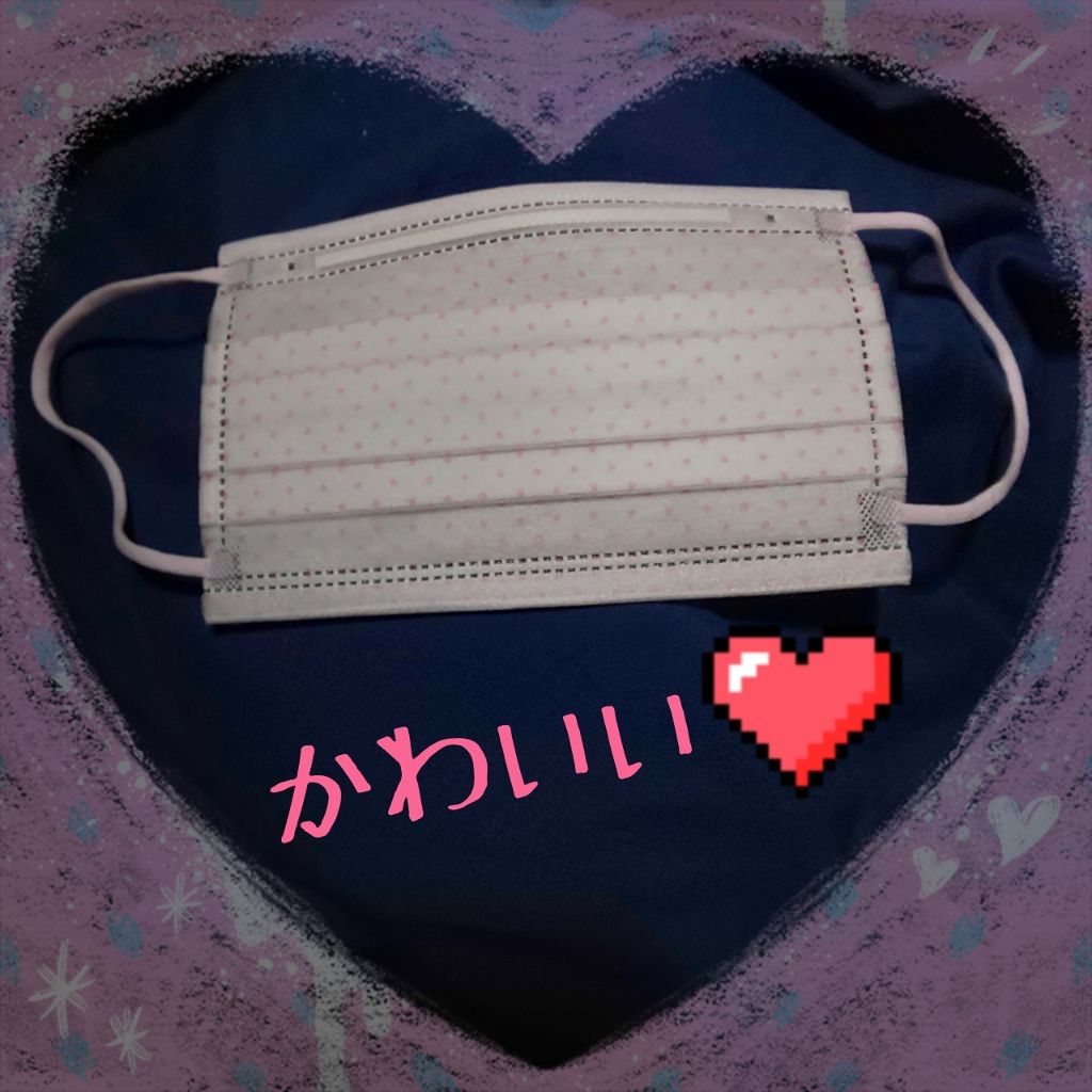 水玉プリントマスク/セリア/マスクを使ったクチコミ（3枚目）