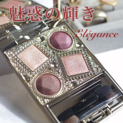 エレガンス ヌーヴェル アイズ 33/Elégance/アイシャドウパレットを使ったクチコミ(1枚目)