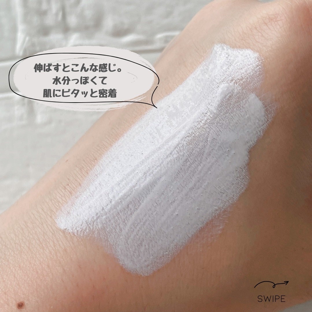 マスクフィットトーンアップエッセンス/TIRTIR(ティルティル)/化粧下地を使ったクチコミ(4枚目)