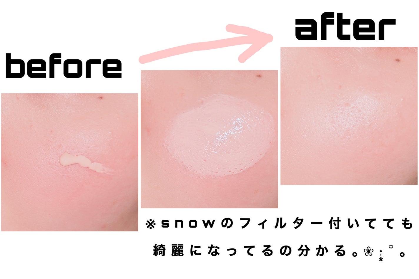 ディオールスキン フォーエヴァー グロウ ヴェール /Dior/化粧下地を使ったクチコミ(3枚目)