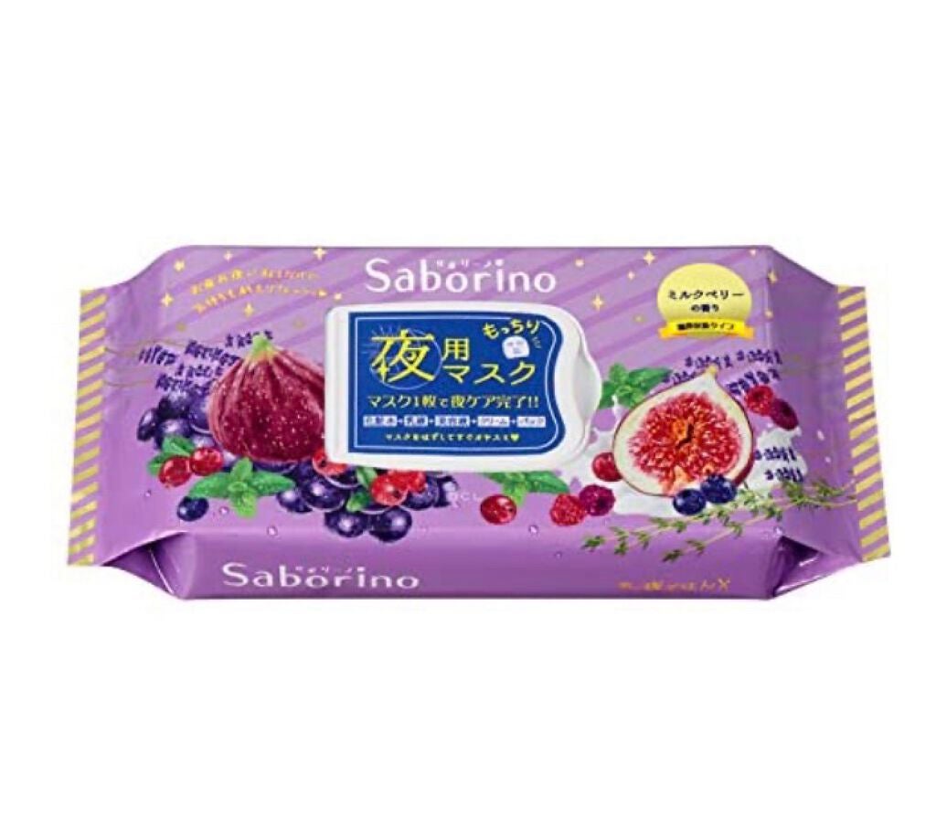 お疲れさマスク 濃厚保湿タイプ/サボリーノ/シートマスク・パックを使ったクチコミ(1枚目)