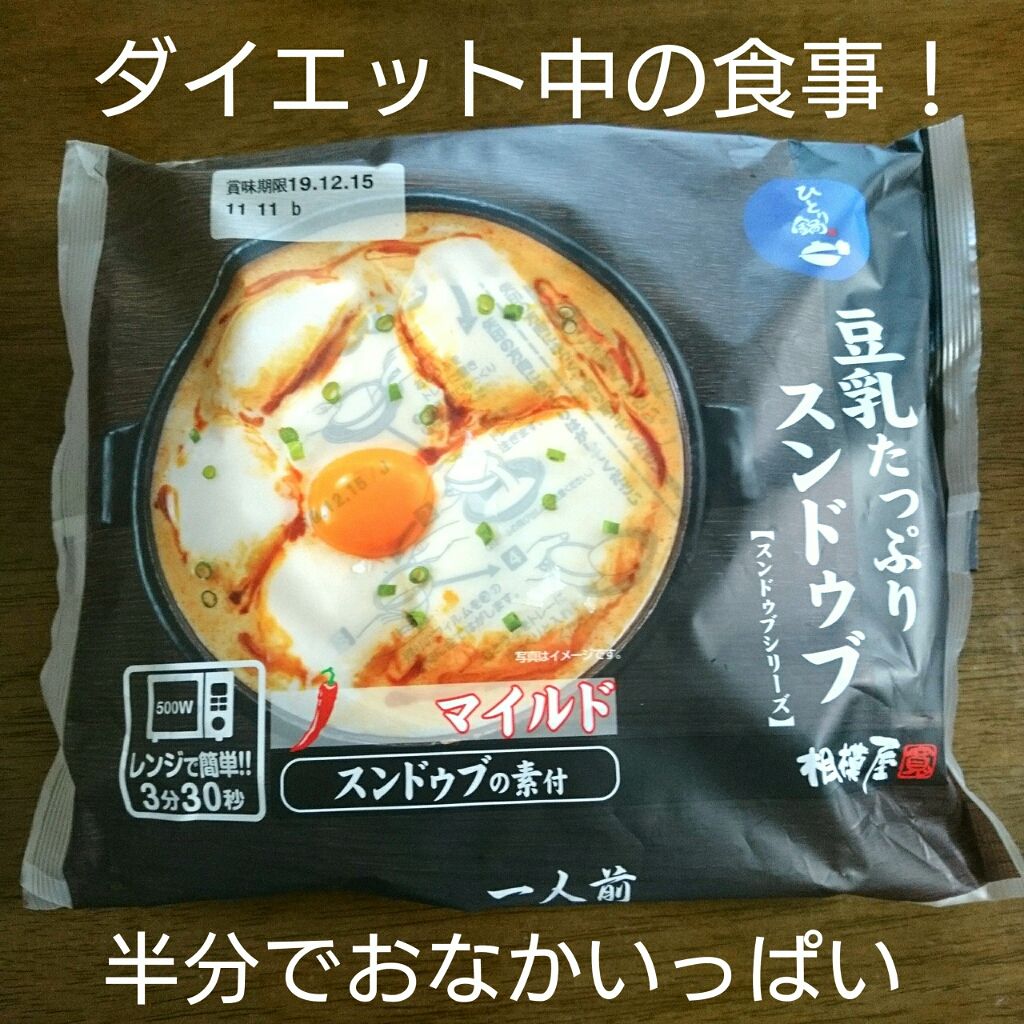 ãããð· on LIPS ãçŸå®¹ãšå¥åº·ã«ããè±ä¹³ïŒè±è
ãããã£ã·ãæåã§ããååã§ãâš1人..ãïŒ1æç®ïŒ