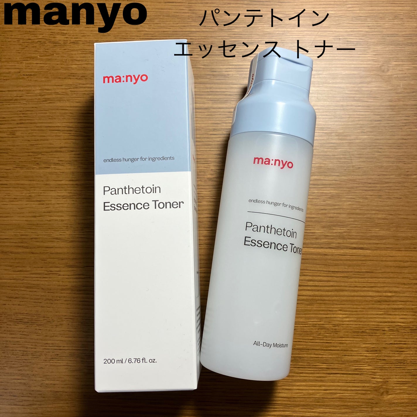 パンテトイン エッセンス トナー/manyo/化粧水を使ったクチコミ(2枚目)