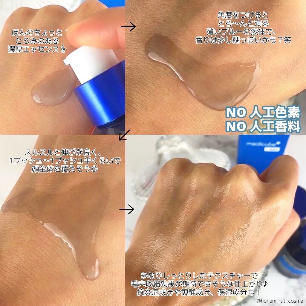 ゼロ毛穴1DAYセラム/MEDICUBE/美容液を使ったクチコミ(4枚目)