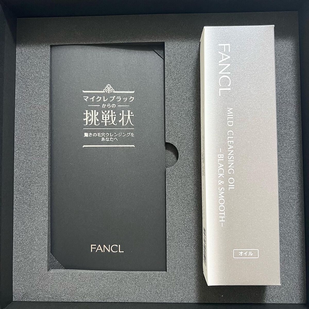 マイルドクレンジング オイル〈ブラック&スムース〉/ファンケル/オイルクレンジングを使ったクチコミ(4枚目)