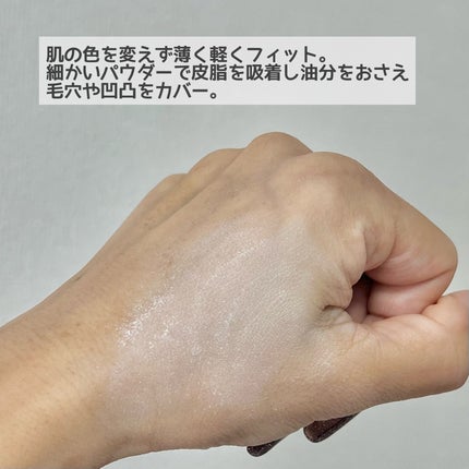 トランスルーセントセットフィニッシングパウダー/TFIT/ルースパウダーを使ったクチコミ(4枚目)
