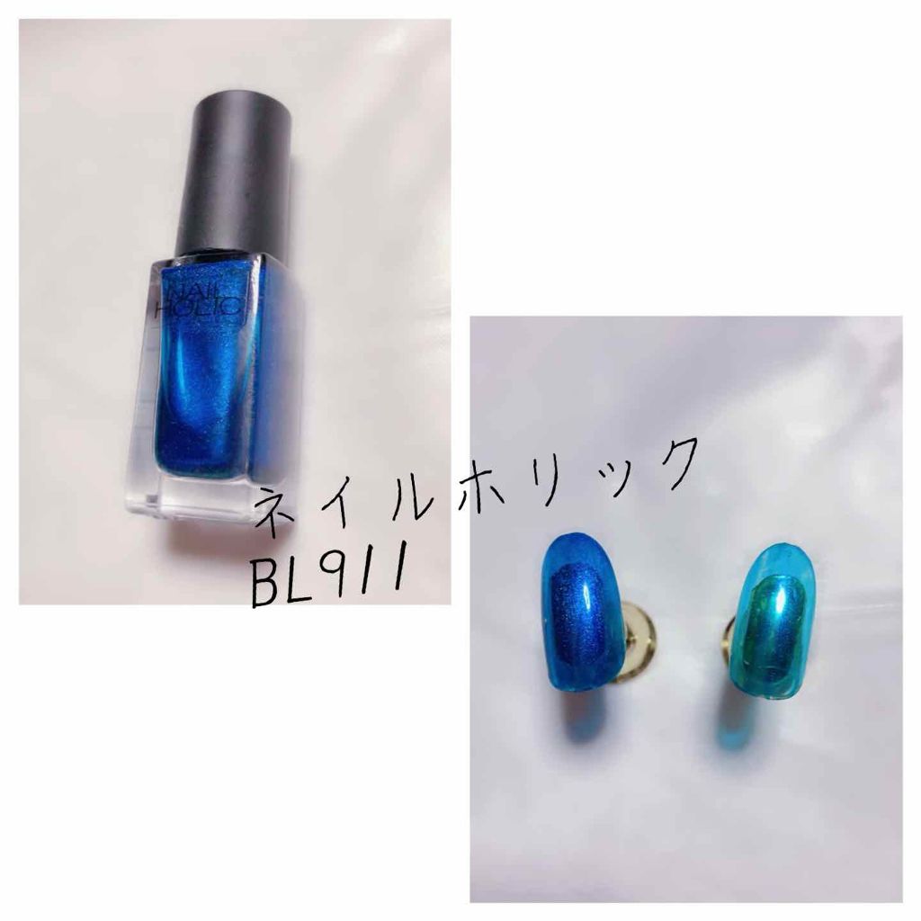 ネイルホリック Luxury color/ネイルホリック/マニキュアを使ったクチコミ（1枚目）