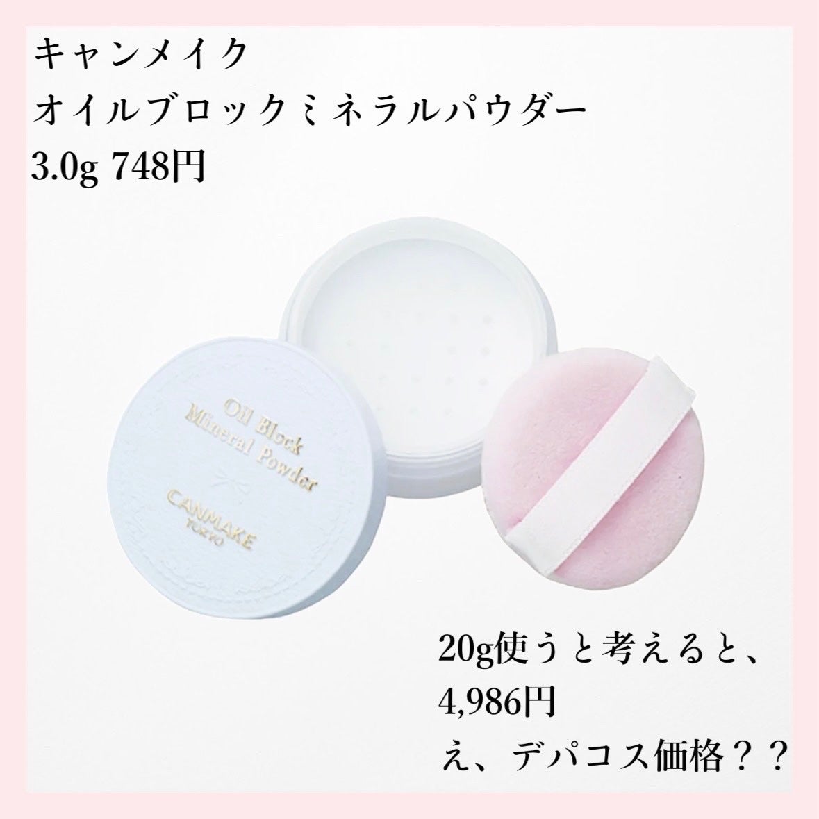 フェイスパウダー/DECORTÉ/ルースパウダーを使ったクチコミ(8枚目)