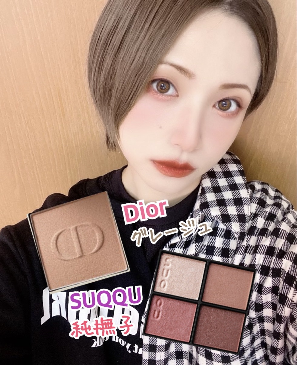 アイライナー アイシャドウ マスカラ まとめ売り Dior SUQQU アイライナー アイシャドウ マスカラ まとめ売り Dior SUQQU