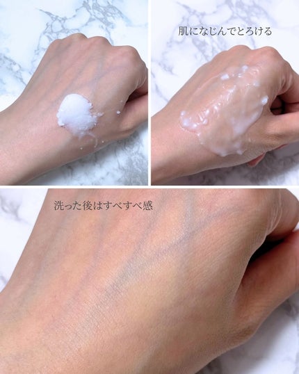 バイオームバリアコラーゲンファーミングクレンジングバーム/UIQ/クレンジングバームを使ったクチコミ(5枚目)