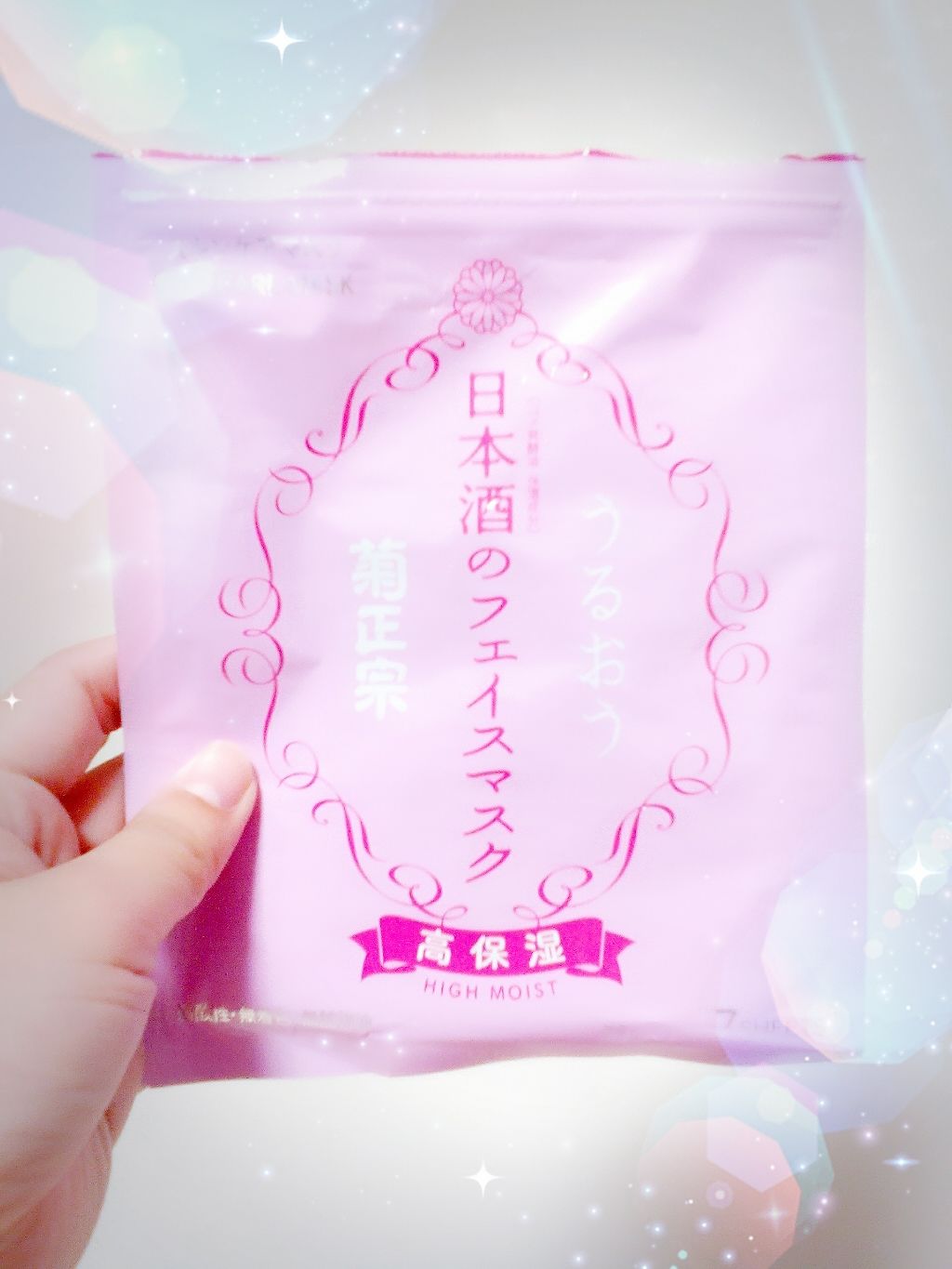 日本酒のフェイスマスク 高保湿/菊正宗/シートマスク・パックを使ったクチコミ(1枚目)