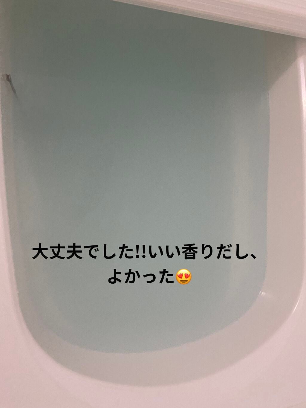 さくらふふふ バスビーズ n/ハウス オブ ローゼ/保湿系入浴剤を使ったクチコミ(7枚目)