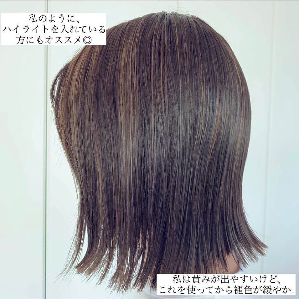 アメジスト シャンプー/ウエラ/サロンシャンプーを使ったクチコミ（3枚目）